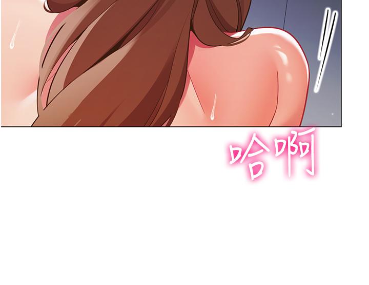 第44話-難忘的分手炮 - 第31.jpg页