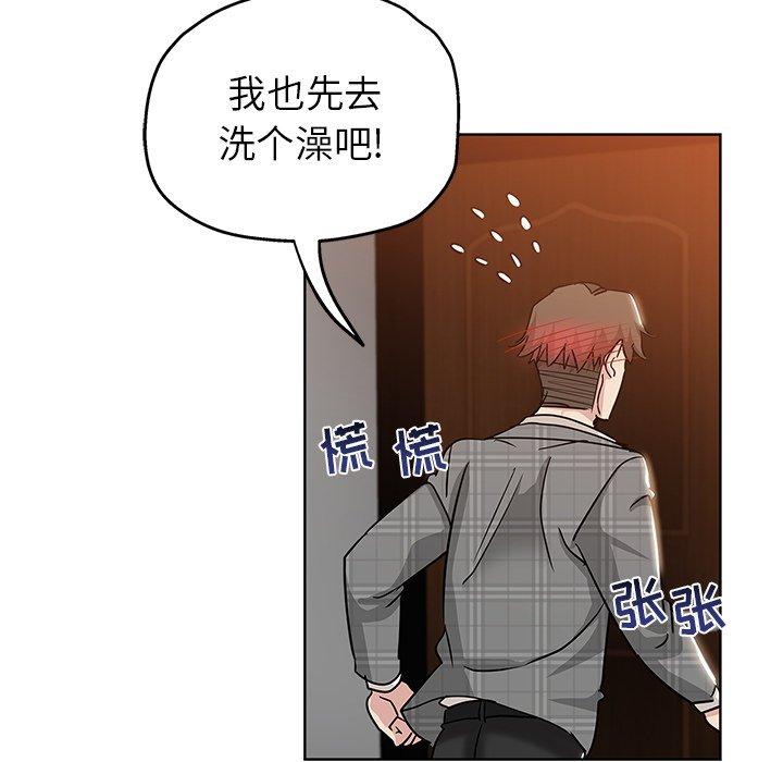 第 4 话 - 第90.jpg页