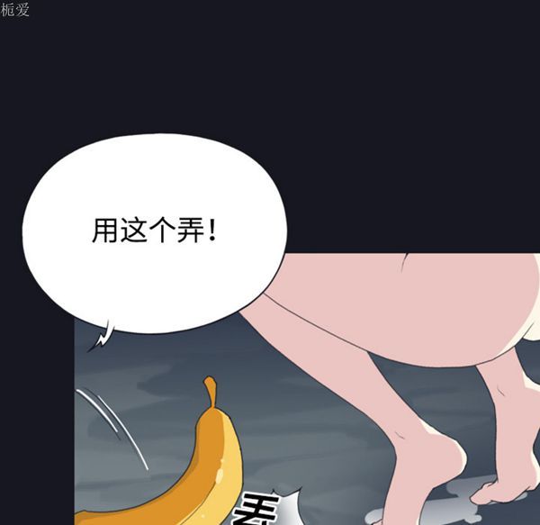 第 29 话 - 第32.jpg页