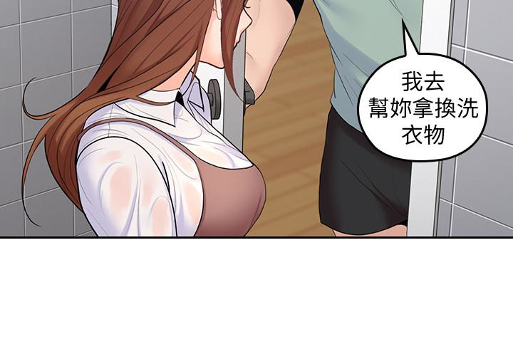 第23話-梓芸令人想大肆揉捏的胸部 - 第6.jpg页