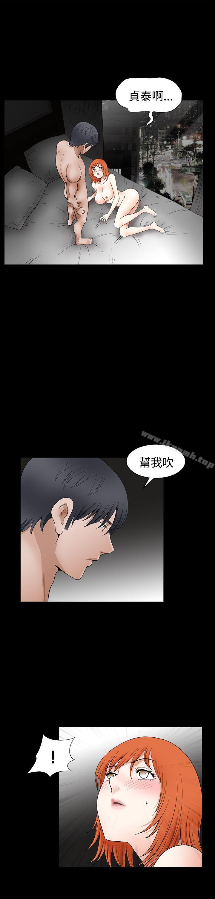 第2季 第24話 - 第25.jpg页