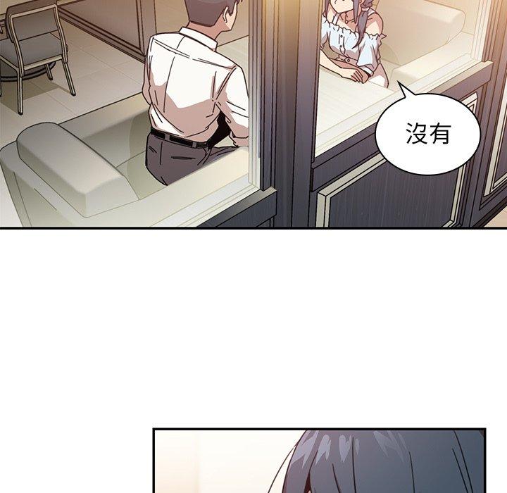 第12话 - 第51.jpg页