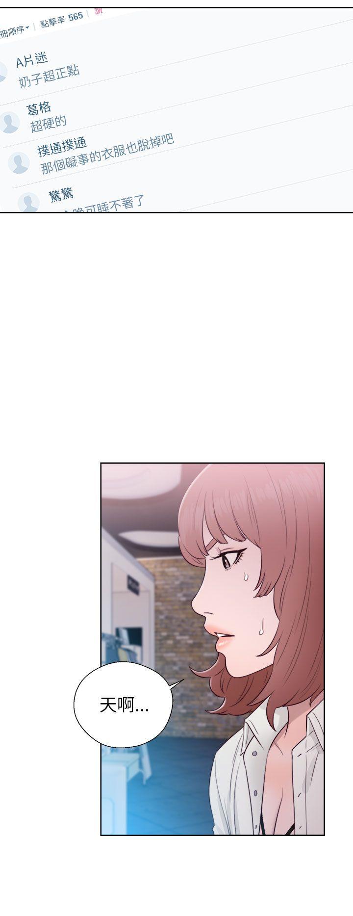 第45話 - 第18.jpg页