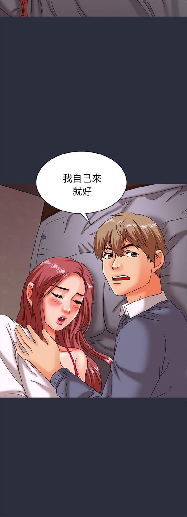 第 17 话
