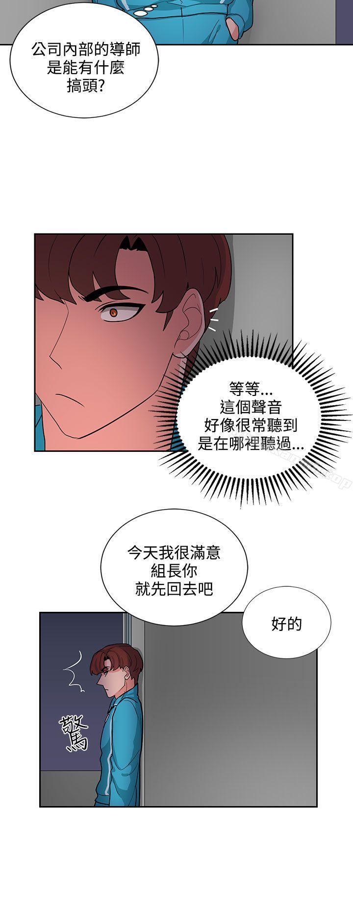 第17话 - 第8.jpg页