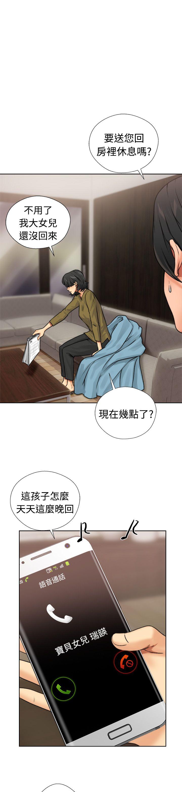 第12話 - 第17.jpg页