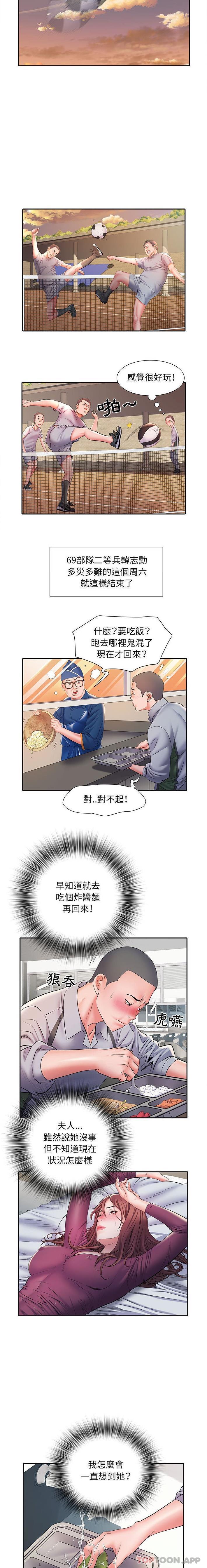 第9话 - 第10.jpg页