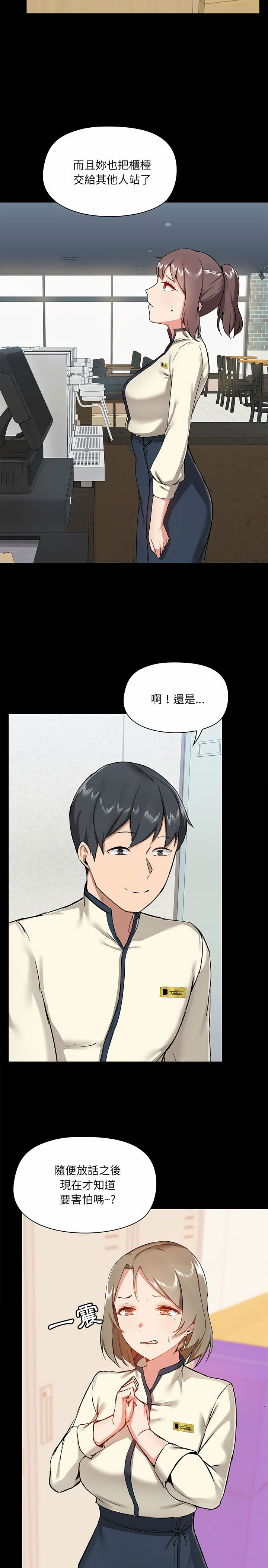 第15話 - 第7.jpg页
