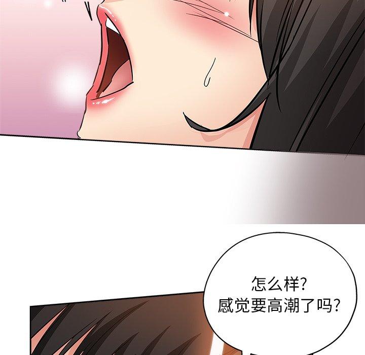 第 35 话 - 第61.jpg页