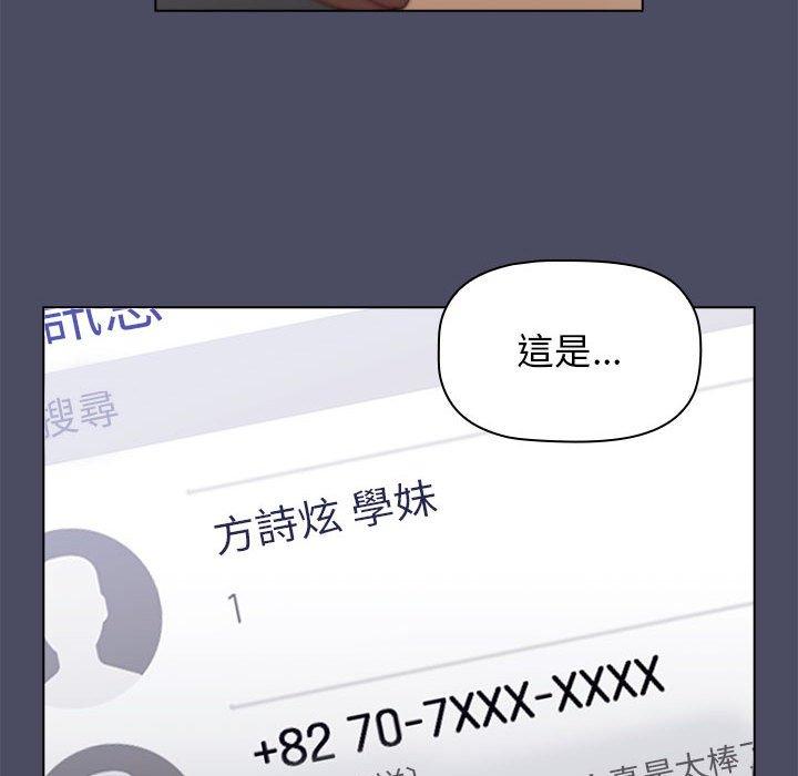 第39话 - 第53.jpg页