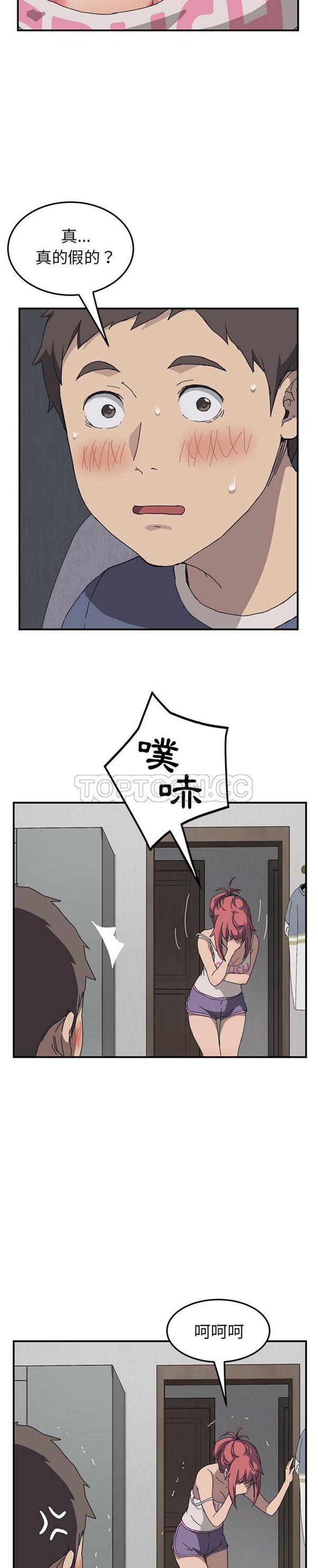 第 2 话 - 第4.jpg页