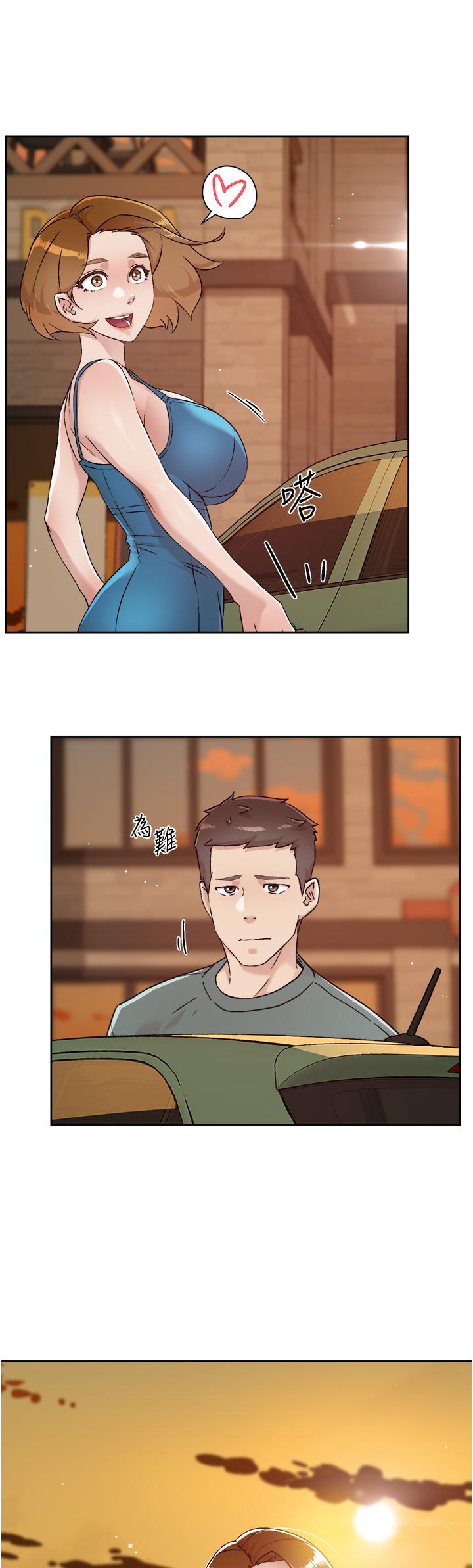 第74話-殘忍的約會目的 - 第40.jpg页