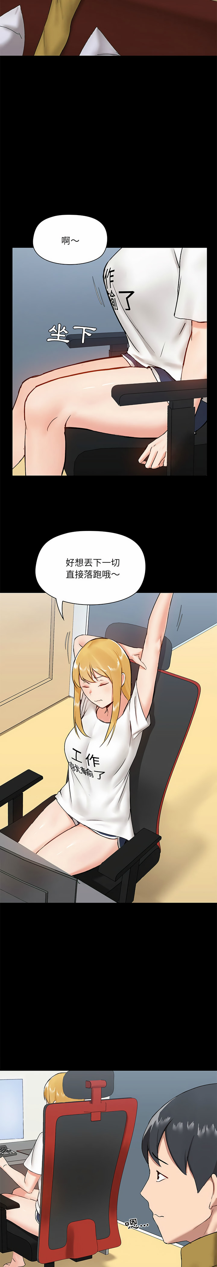 第13話 - 第10.jpg页