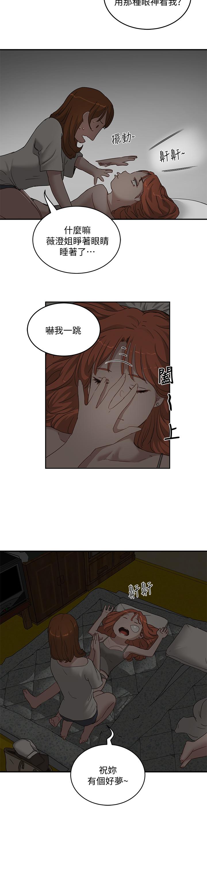 第25话-對小逸軒上癮 - 第25.jpg页