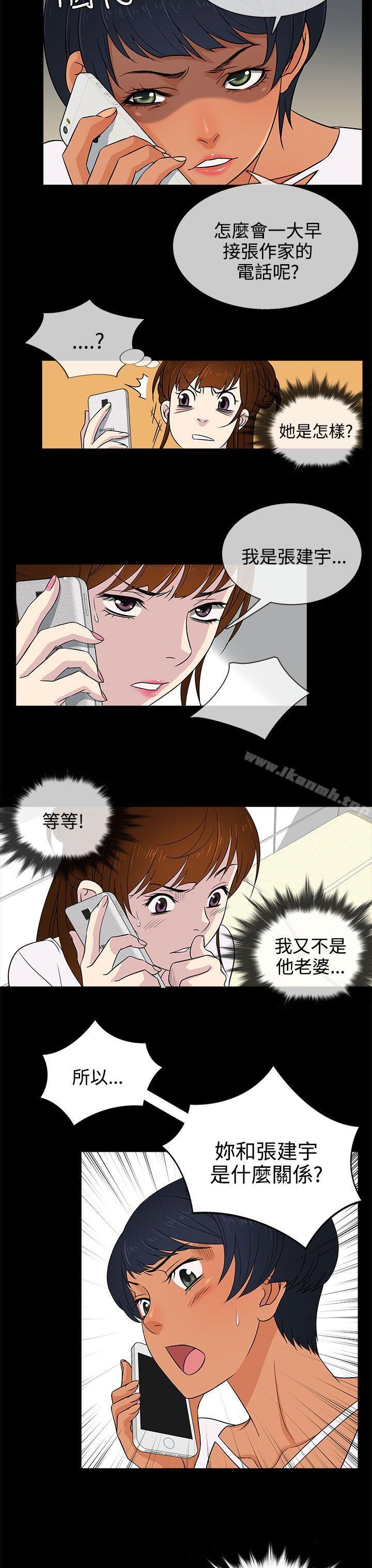 第9话 - 第19.jpg页
