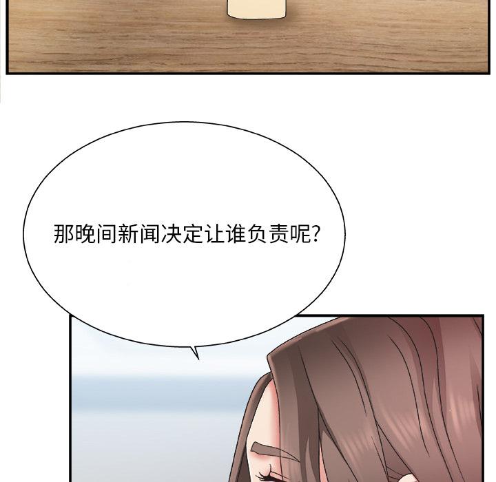 第 1 话 - 第8.jpg页