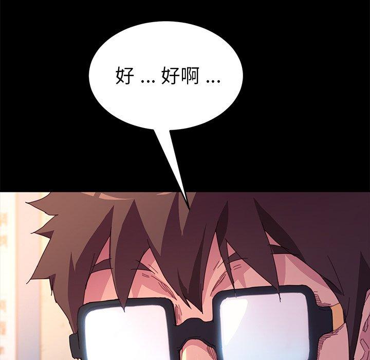 第49话 - 第104.jpg页