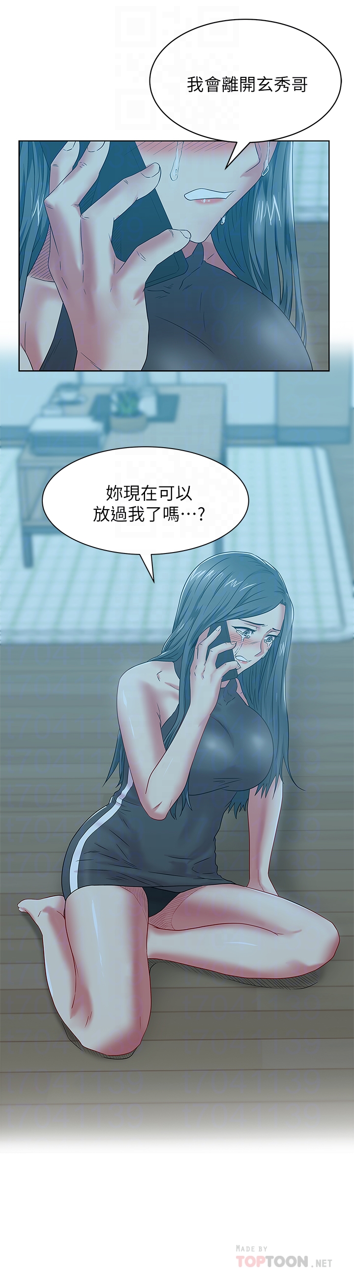 第62话-支离破碎的信任 - 第27.jpg页