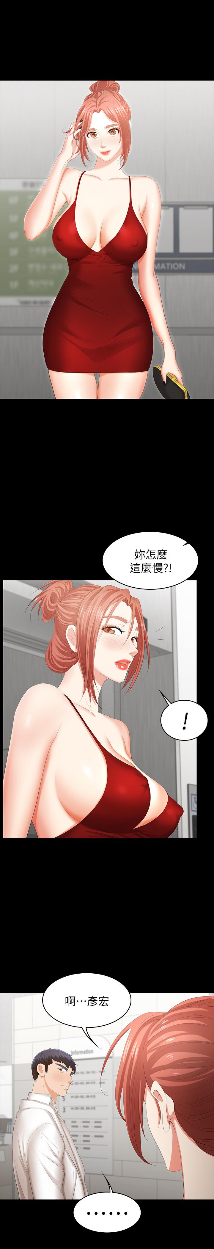 第20話-兩對情侶的大膽露出 - 第28.jpg页