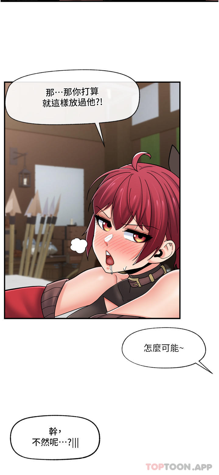 第74话-性感的母牛人妻 - 第33.jpg页