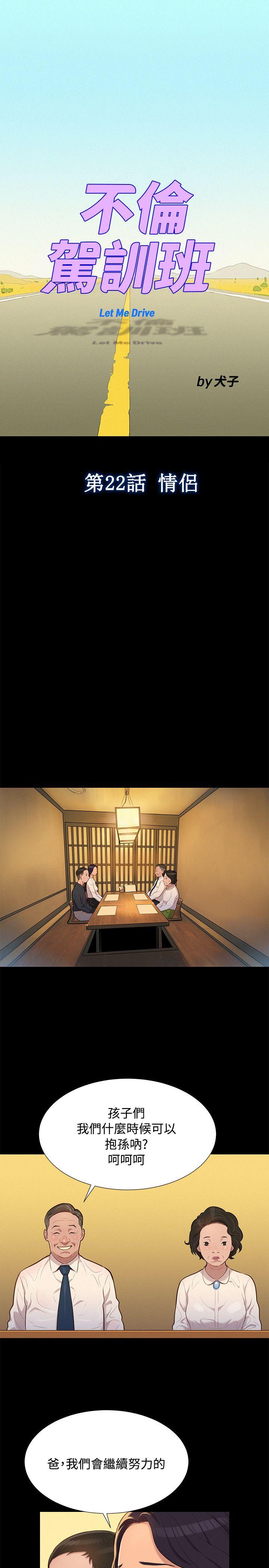第 23 话 - 第1.jpg页
