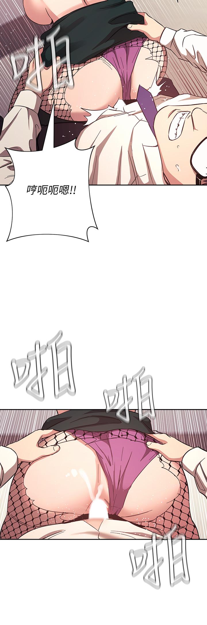 第40話-因為媽爆發的快感 - 第5.jpg页