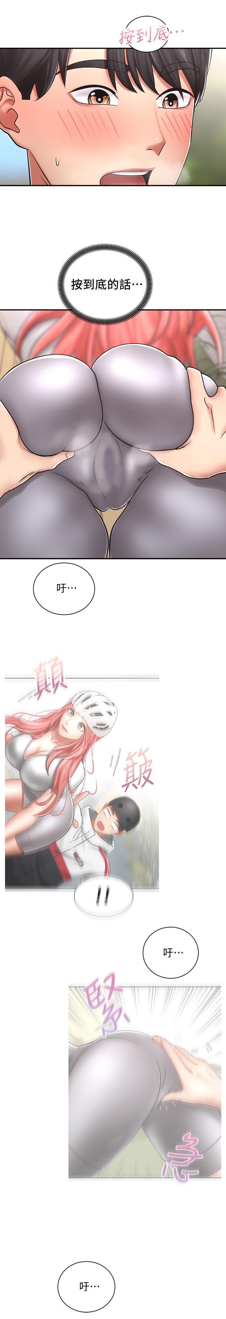 第4話-可以直接到底...沒關係 - 第23.jpg页