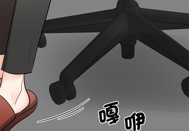 第9话 - 第2.jpg页