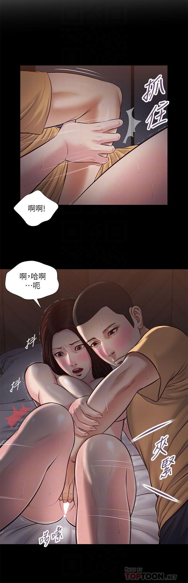 第37话-你干嘛舔那里 - 第10.jpg页