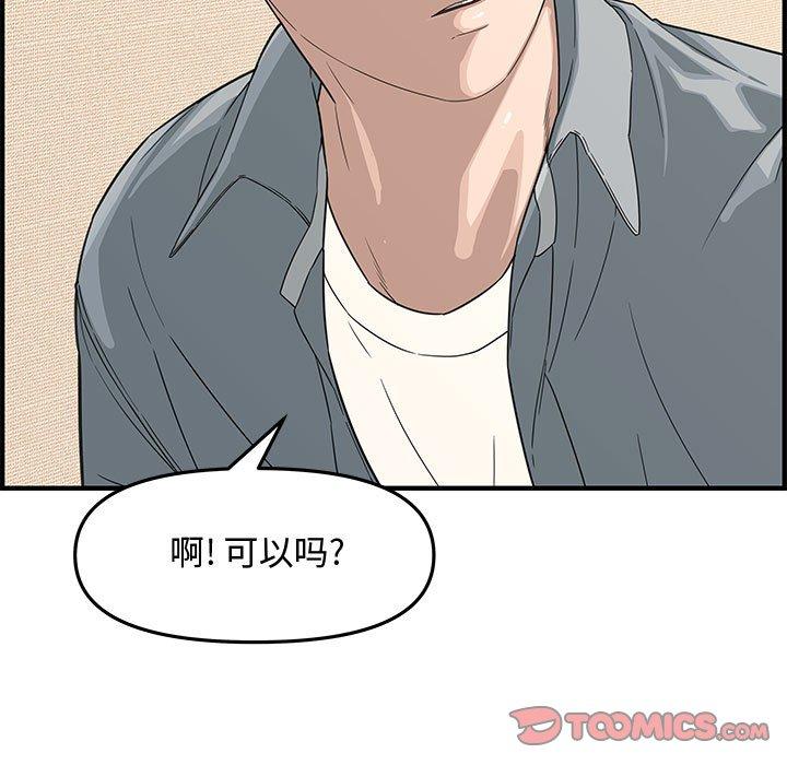 第 19 话 - 第138.jpg页