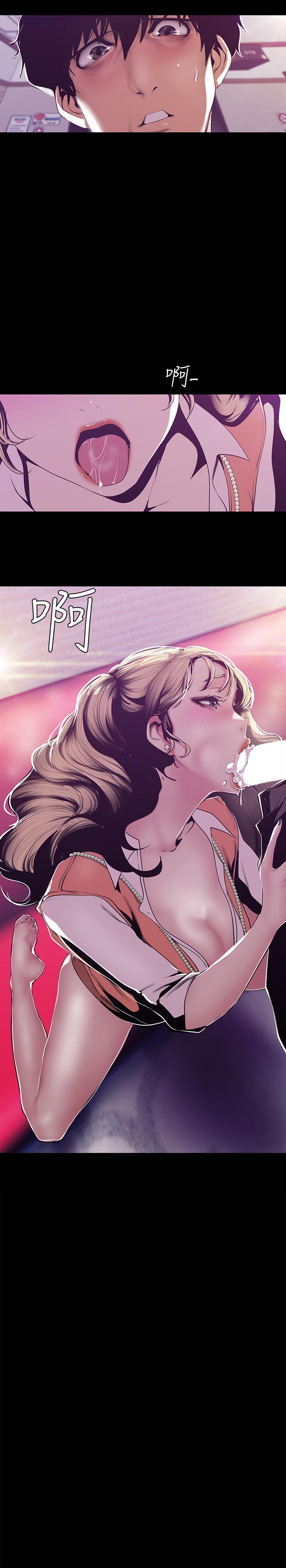 第74話-美庭組長和書潾的鬥爭 - 第2.jpg页