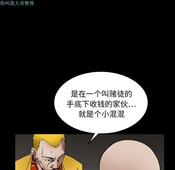 第 15 话 - 第28.jpg页