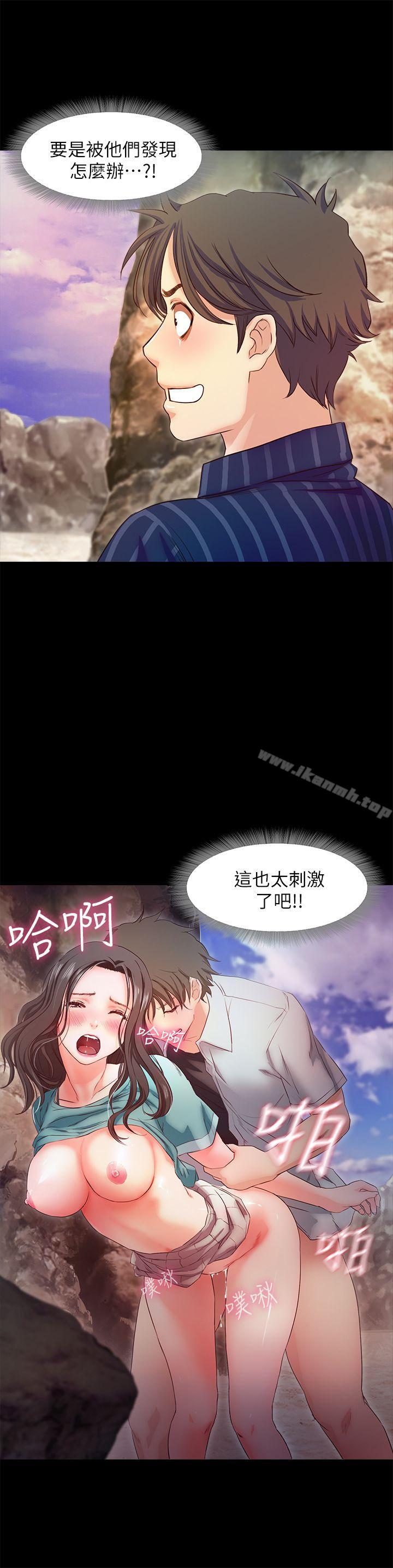 第12话-海边初体验 - 第9.jpg页