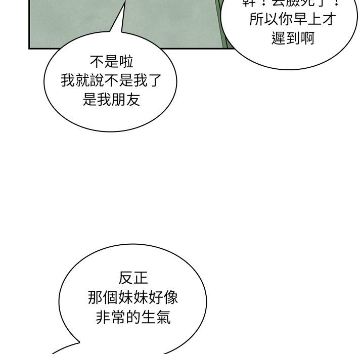 第2话 - 第70.jpg页