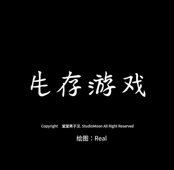 第 37 话 - 第11.jpg页
