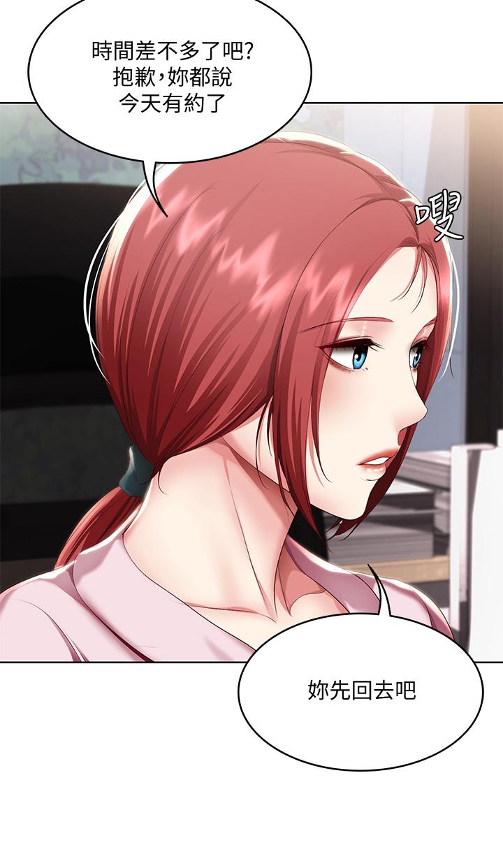第95話-在內褲裡逐漸濕潤的小穴 - 第35.jpg页