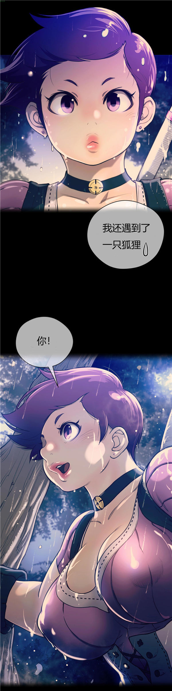 第 14 话 - 第2.jpg页