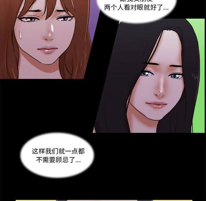 第28话 - 第20.jpg页