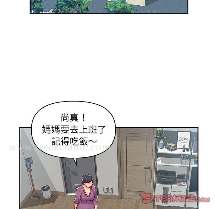 第14話 - 第14.jpg页