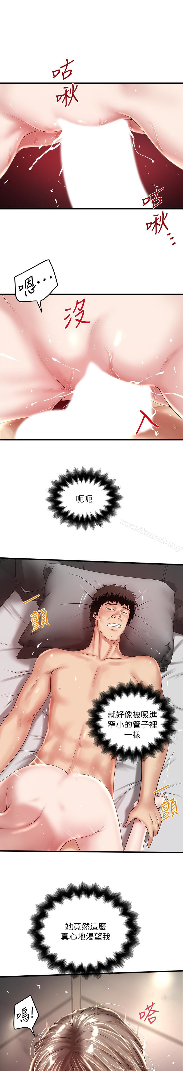 第47话-捉姦在床 - 第4.jpg页