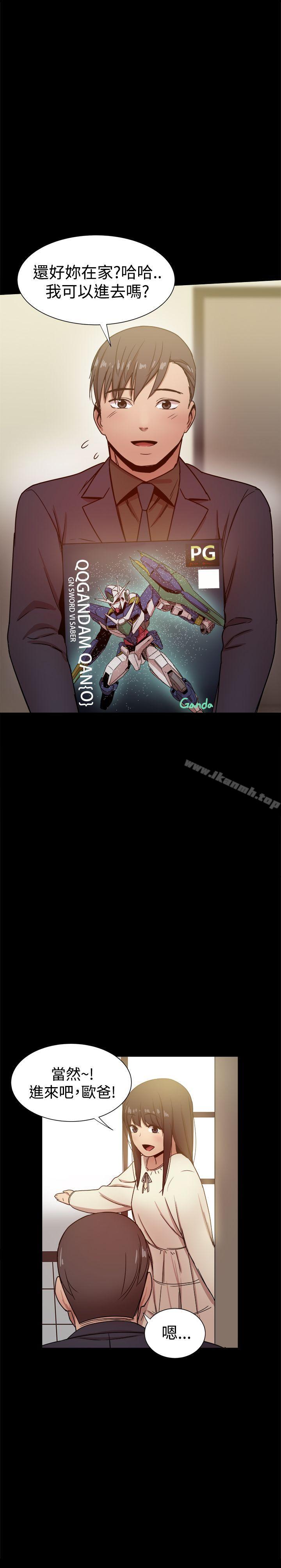第28话 - 第9.jpg页