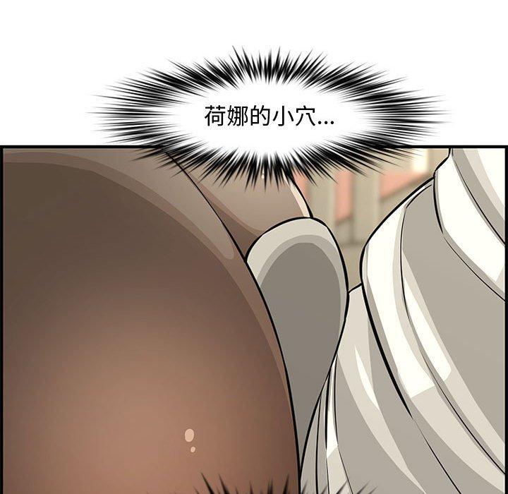 第 24 话 - 第52.jpg页