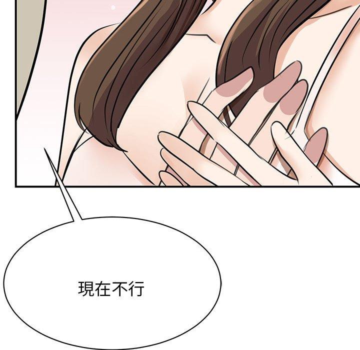 第8话 - 第37.jpg页