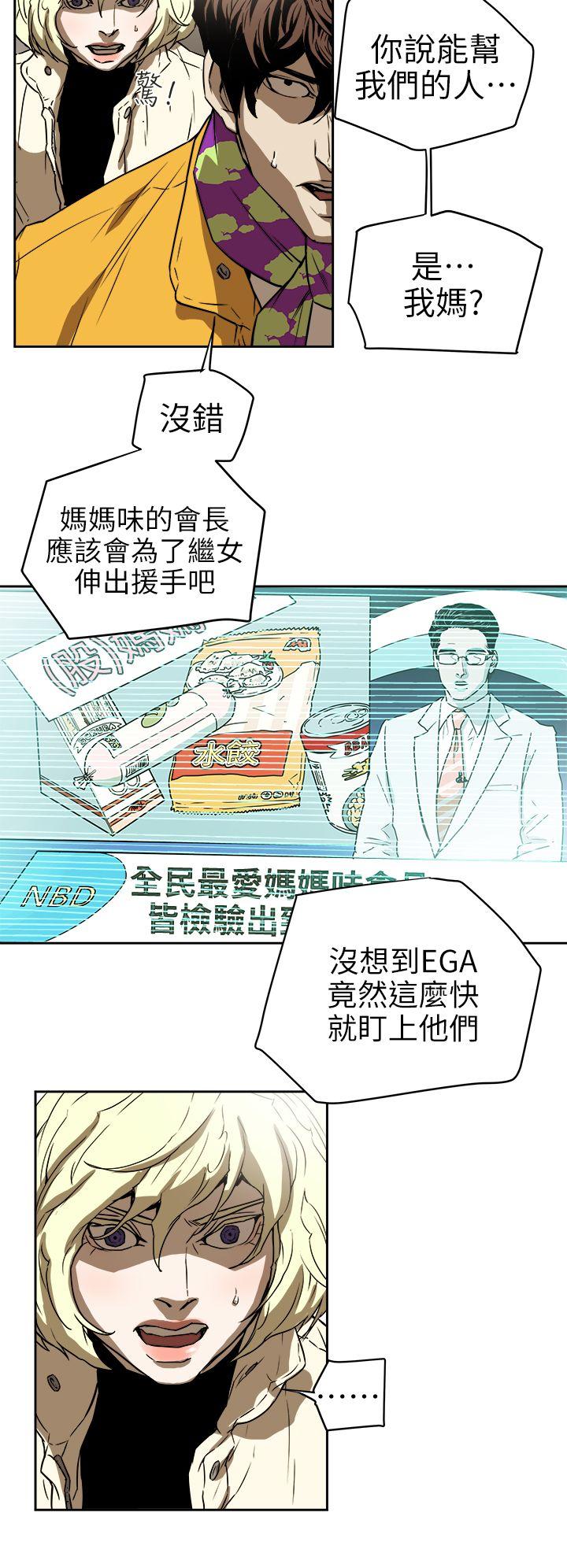第 94 话 - 第26.jpg页