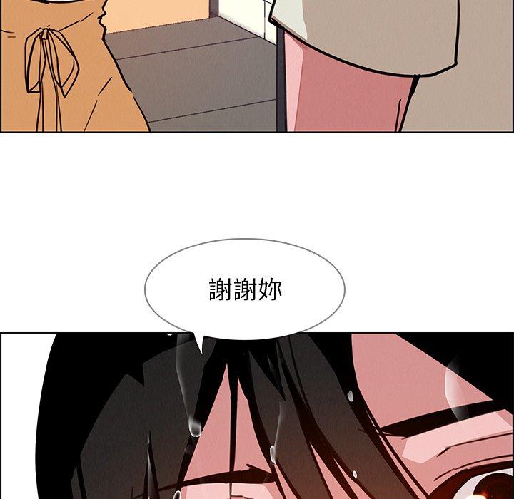 第7話 - 第105.jpg页