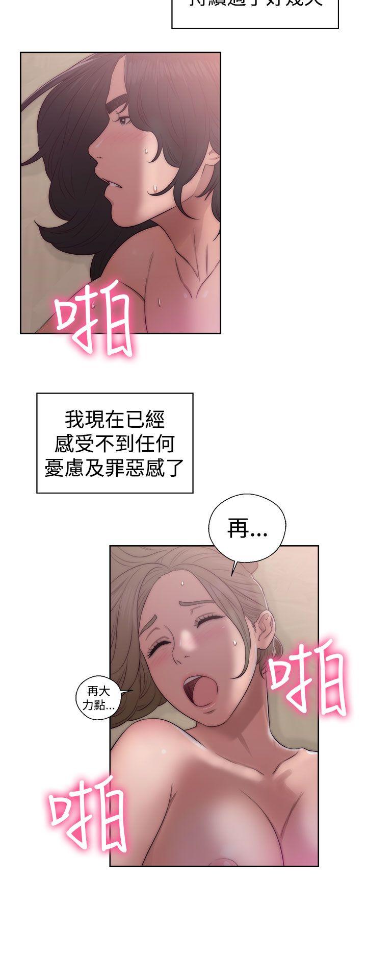 第39話 - 第14.jpg页