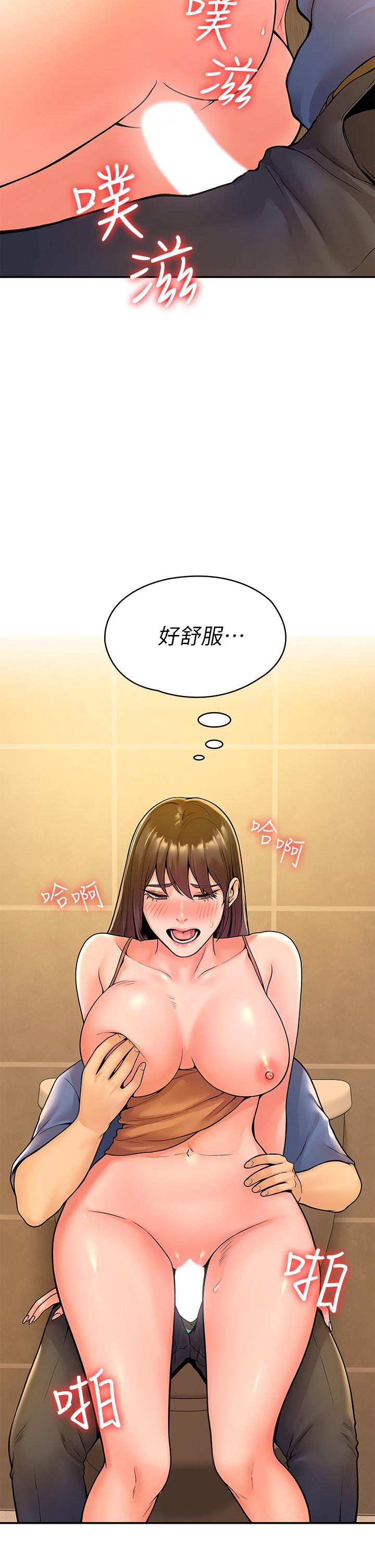 第40話-巧菲的奪心計劃 - 第5.jpg页