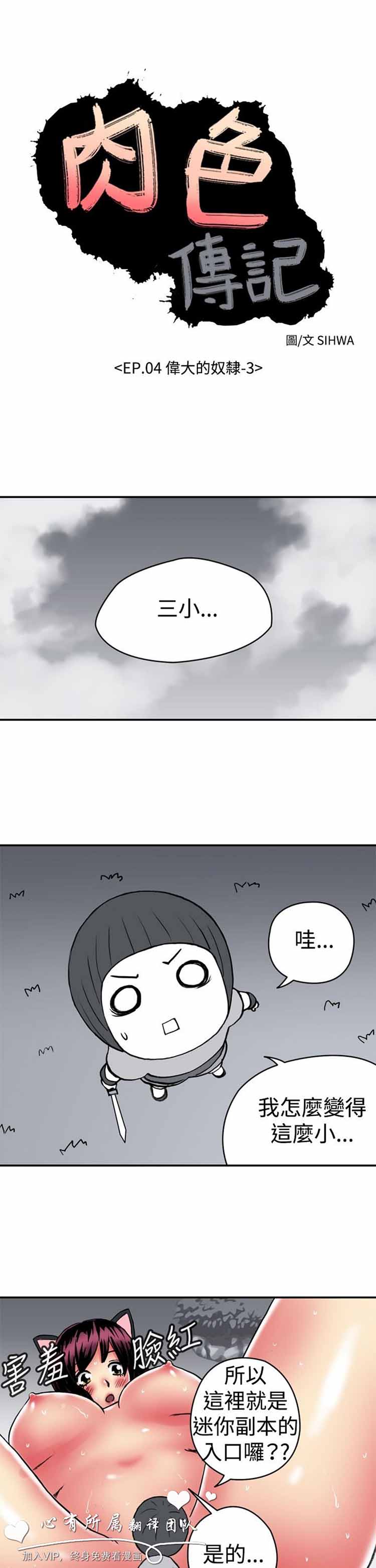 第 13 话 - 第1.jpg页