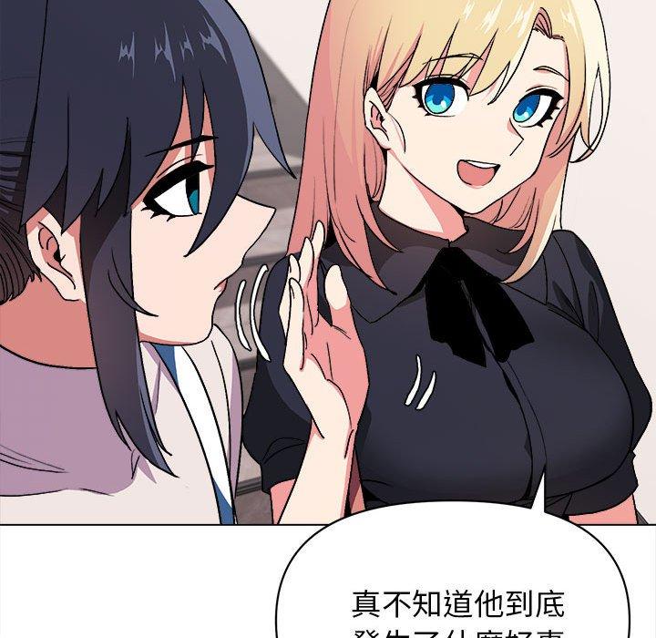第14話 - 第74.jpg页