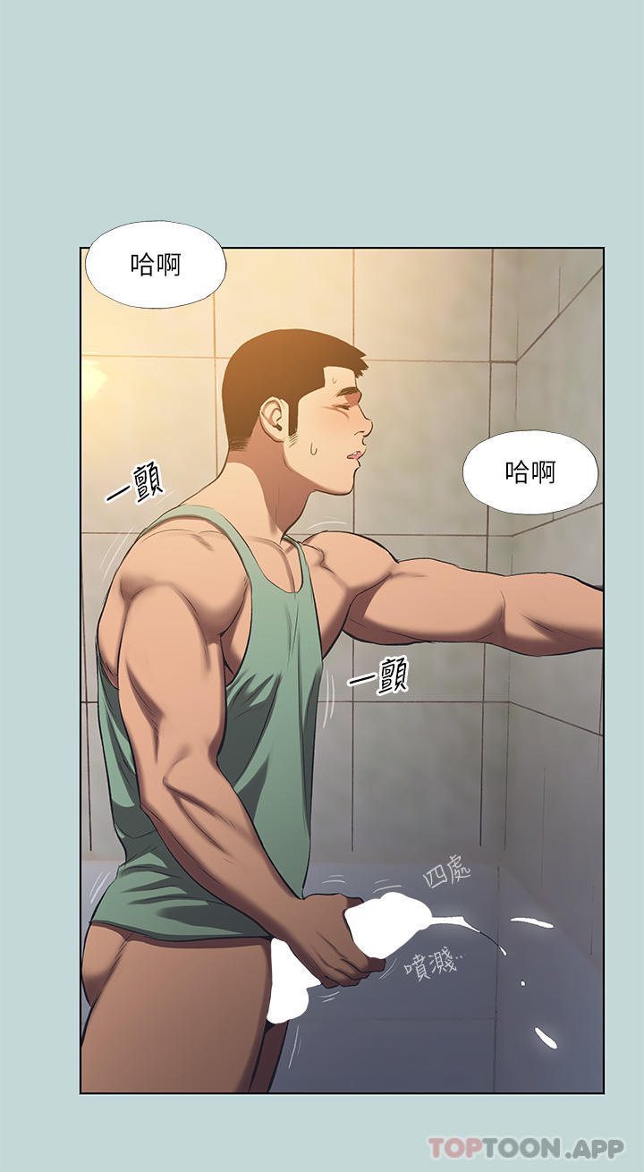 第114话-孤男寡女共处一室 - 第13.jpg页